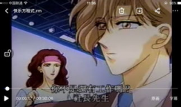 快乐方程式动漫,探寻动漫世界的欢乐密码