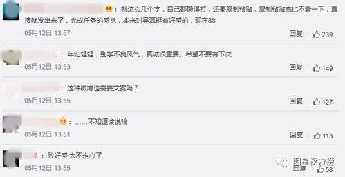 吃瓜娱乐微博博主文案图,热门文案图背后的故事”